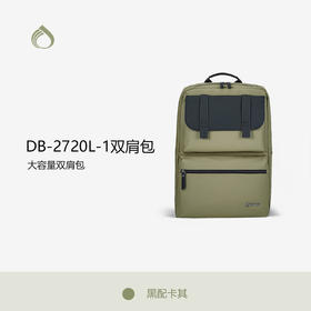 Diplomat外交官DB-2720L-1双肩背包