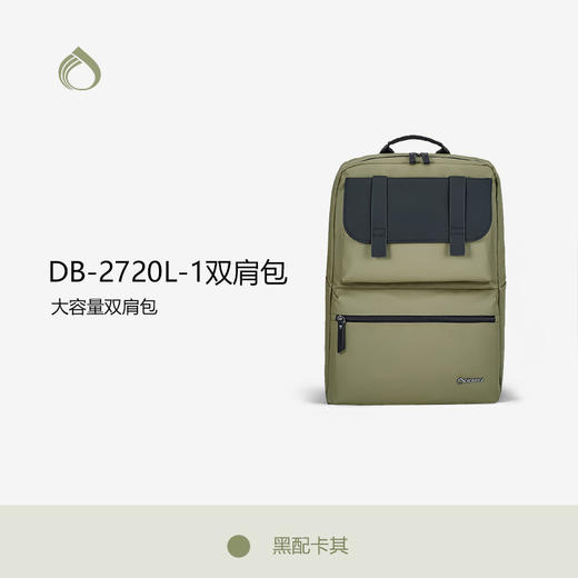Diplomat外交官DB-2720L-1双肩背包 商品图0