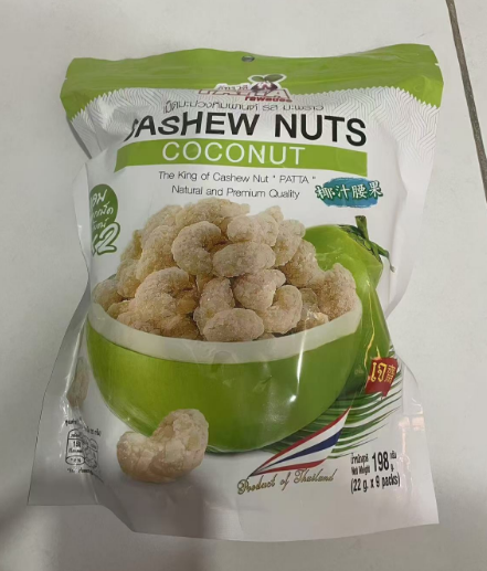 椰汁腰果（仅限安曼团购买发货，400泰铢/198克/9袋）