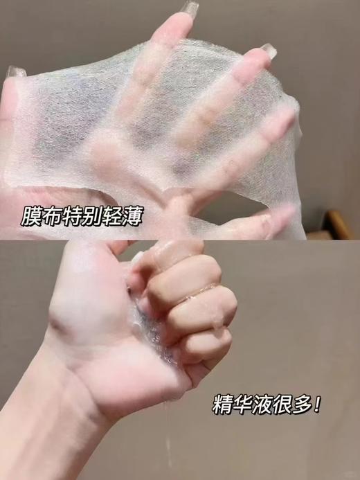 鱼（小金鱼面膜）一盒5片新款（老款停产） 商品图2