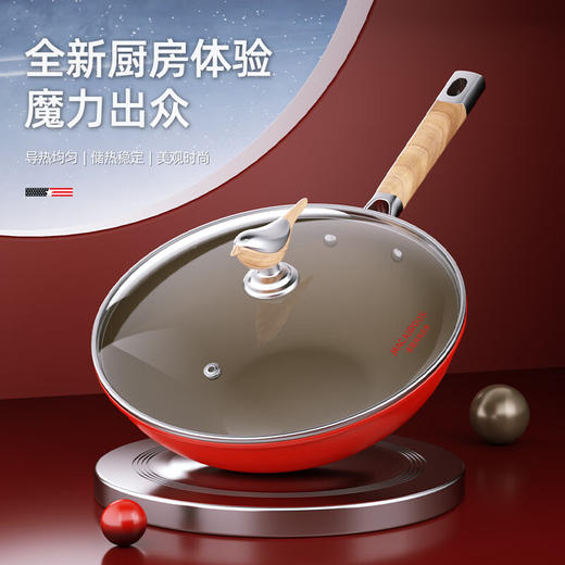 迈卡罗吉祥鸟钛不粘炒锅MC-C32T9 商品图0