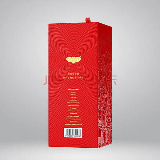 延安牌1935精品酒53度酱香型500ml/瓶 商品图1