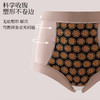 生物陶瓷高腰收腹裤提臀舒适裸感透气桑蚕丝内裆女士内裤厂家直销 商品缩略图2