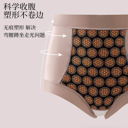 生物陶瓷高腰收腹裤提臀舒适裸感透气桑蚕丝内裆女士内裤厂家直销 商品图2