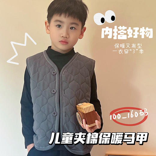 【两件超值装】可优鼠儿童蚕丝保暖马甲（需要不同尺码可以备注） 商品图1