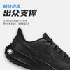 Nike耐克 AIR ZOOM PEGASUS飞马39 男女款公路缓震耐磨平稳跑步鞋 商品缩略图3