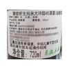 MM 山姆 獭祭（DASSAI）日本进口 新生纯米大吟酿45清酒 720ml 商品缩略图5