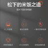松下SR-DA152电饭煲 4L 商品缩略图2