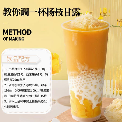 好C冠白西柚果粒罐头850g 白柚满杯红西柚杨枝甘露奶茶店专用 商品图2