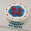 满分老师 商品缩略图0