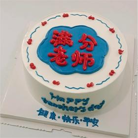 满分老师