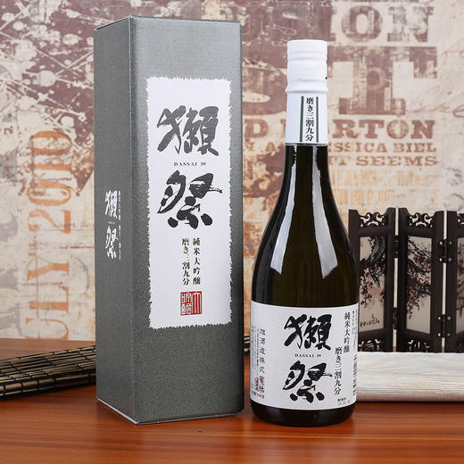 MM 山姆 獭祭（DASSAI)日本进口 纯米大吟酿39清酒（发酵酒）720ml 商品图1