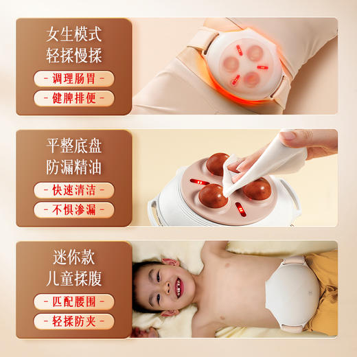 科爱元素小悬壶砭石揉腹仪全自动腹部按摩器促进肠蠕动揉肚子神器 商品图3