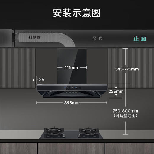 西门子（SIEMENS）iQ700 双拢双吸抽油烟机 26.5m³欧式吸油烟机家用大吸力 烟灶联动 自清洁｜LC82F6PB9W 【单烟机】 商品图8