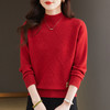 CC-66-5879半高领毛衣女款2024新款冬季时尚菱形针织上衣内搭宽松厚款打底衫 商品缩略图1