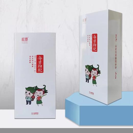 【杞爱枸杞】每日枸杞180g 商品图1