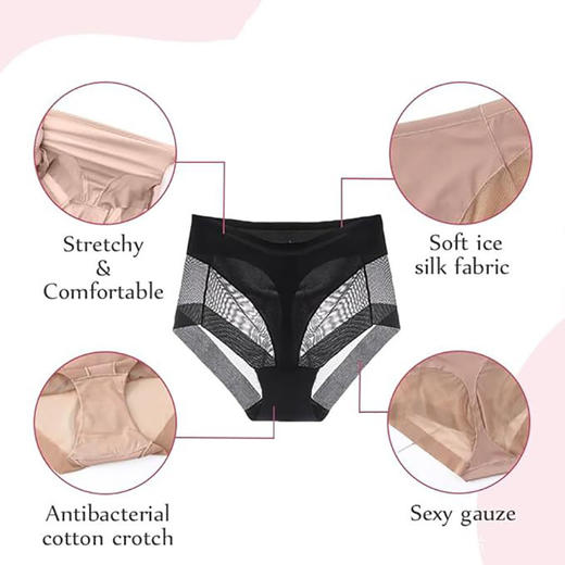 薄款欧美网纱中高腰大码内裤性感提臀收腰舒适无痕冰丝女士三角裤 商品图2