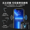 联想  无线蓝牙耳机LP6 商品缩略图4
