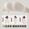 A3-【A-B杯】【无肩带内衣】【小胸聚拢显大】润微无肩带不会掉 防滑抹胸美背无痕文胸罩内衣女 不会掉【小胸-半杯】 商品缩略图4