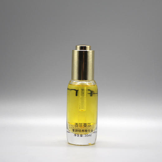 香菲蔓莎奢颜轻养精华油30ml美容院正品直发补水保湿紧致嫩肤滋养 商品图1