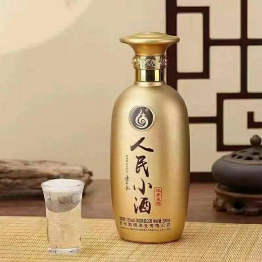 人民小酒经典永恒 52度清香型纯粮白酒 整箱500ml*6瓶包邮 商品图4