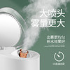 MKS美克斯360旋转香薰冷热蒸脸器NV8398A 商品缩略图5