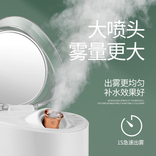 MKS美克斯360旋转香薰冷热蒸脸器NV8398A 商品图5