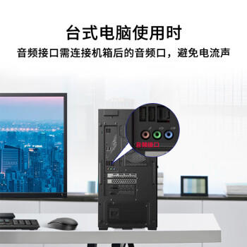 先科 【2米线长】麦克风电脑鹅颈话筒有线台式电脑笔记本桌面网课视频会议游戏语音录音直播音圆孔039 /数码 /影音娱乐 /麦克风 商品图3