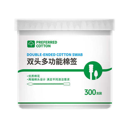 馨宜优品双头多功能棉签300支(筒装)（240887） 商品图1