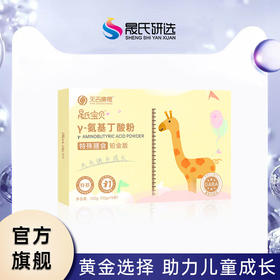 天吉康晟 特膳γ-氨基丁酸 150g（10g×15袋）
