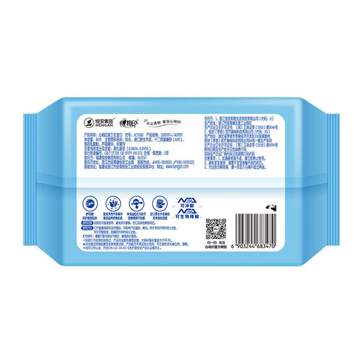 心相印 湿厕纸系列80片装湿巾5包组合装XCY080+P2 商品图3
