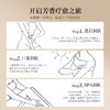 【149到手6件！】艾玛丝身体护理套装 商品缩略图6