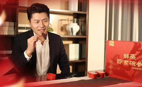 獐子岛  ZONECO鲜蒸即食海参礼盒 冷冻海参开袋即食 海参礼箱245g/盒，一箱10只装