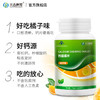 天吉康晟 钙咀嚼片 72g（1.2g×60片） 商品缩略图2