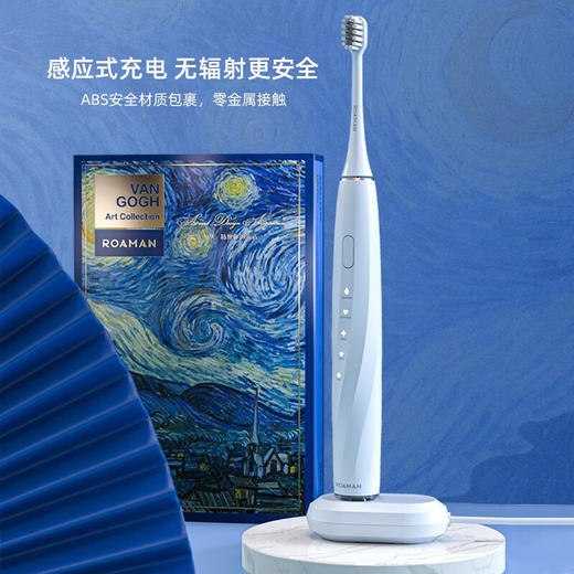 罗曼ROAMAN   电动牙刷洁面+洁齿二合一 E20 商品图2
