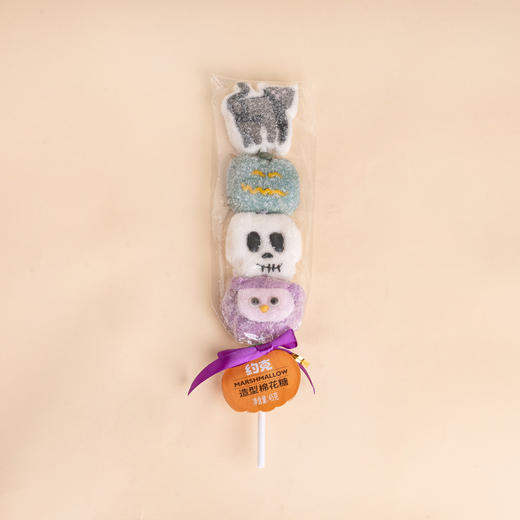 【万圣节】约克造型棉花糖（万圣节串烧款） 45g 商品图0