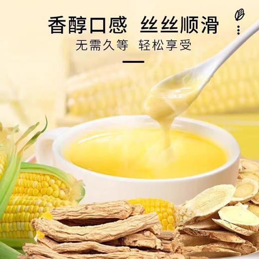 【拓高】黄芪党参玉米糊175g【周日不发货】 商品图1