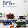 摩飞 多功能锅MR9099蓝色 商品缩略图3