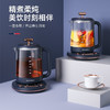 迈卡罗多功能养生壶MC-YS156 商品缩略图3