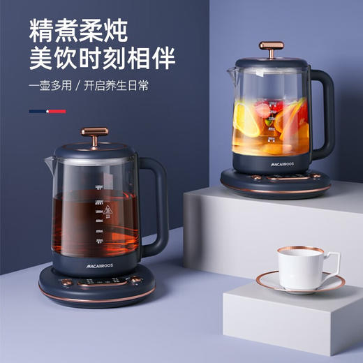 迈卡罗多功能养生壶MC-YS156 商品图3