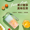 新飞D308便携式果汁杯300ml绿色 商品缩略图4