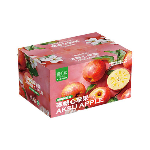 S 疆无季 新疆阿克苏冰糖心苹果 脆甜多汁 当季新鲜水果 红旗坡核心产区 商品图5