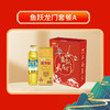 2024鱼跃龙门套餐A（提盒） 商品缩略图0