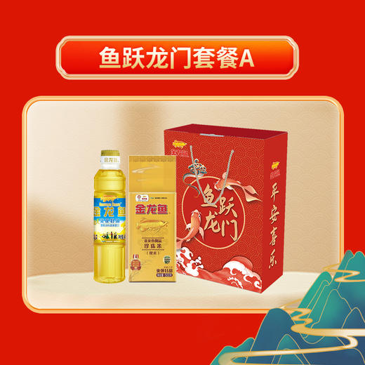 2024鱼跃龙门套餐A（提盒） 商品图0