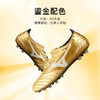 【断码清仓39-40 AG钉】美津浓Morelia Neo/Morelia/α/Monarcida AG短钉足球鞋 商品缩略图1