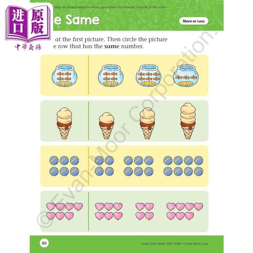 【中商原版】聪慧启蒙系列 数学 幼儿园小中班 Smart Start Math Grade PreK 英文原版 学前幼儿教材教辅  进口读物 商品图4