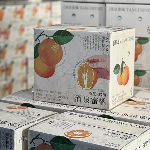 【下架倒计时一周】产地直邮-涌泉高山蜜桔 果肉细嫩化渣 鲜甜多汁 家庭装/贡品装 5斤/10斤 下单72小时发货～接近收官订单较多，大家可提前购买，排单发货～ 商品图4