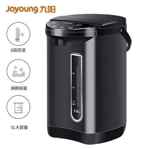 九阳（Joyoung）5L电开水瓶保温家用304不锈钢烧水壶全自动智能恒温5L电热水壶K50-P11 深灰色 商品图0