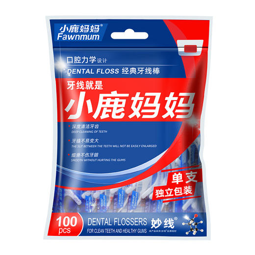 小鹿妈妈洁齿护理牙线棒单支独立包装100支/袋 *3  （共300支） 商品图3