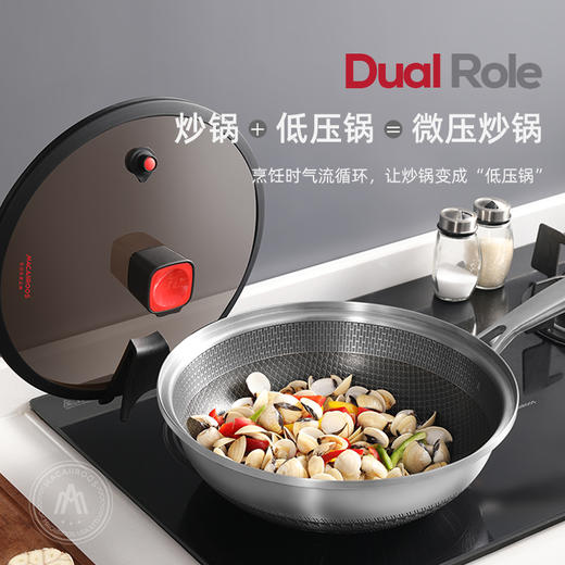 迈卡罗微压316不锈钢炒锅MC-Y3062 商品图0